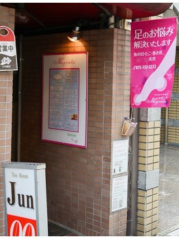 マゼンタ/~Magenta店舗入口(綾小路通)~