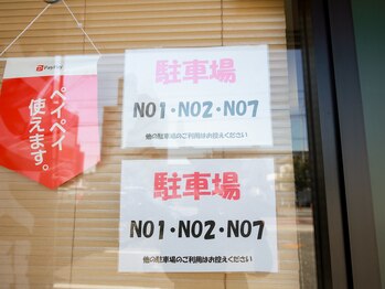 コーラスケイト(CHORUSKATE)/駐車場について