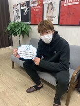 ボディマネジメント整体院 錦糸町/