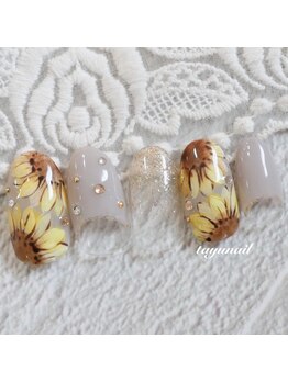 たゆ ネイル(たゆnail)/ひまわりネイル*パラジェル