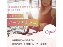 プレジャージム 池袋(pleasure GYM)