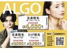 【人気No.1☆今だけイオン導入プレゼント！】美肌全身脱毛(VIO顔込み)￥4,580