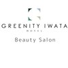 グリニティイワタホテル内ビューティーサロン(GREENITY IWATAホテル内BeautySalon)のお店ロゴ