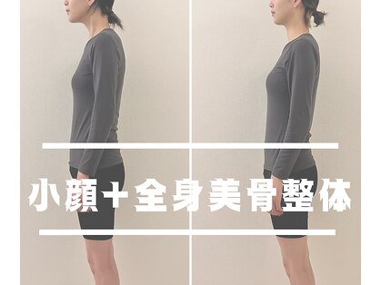 ルポ(repos)の写真