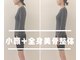 ルポ(repos)の写真
