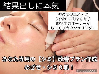 ビシル(Bishiru.)の写真