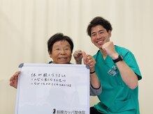 筋膜カッパ整体院 松本店/★腰痛のお客様の声★