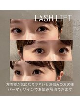 アズ(A/S)/ラッシュリフト