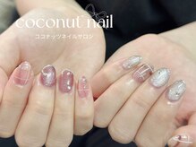 ココナッツネイル/冬ネイル