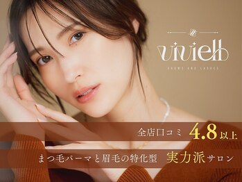 眉毛とまつ毛パーマの専門店viviell 京橋店【ヴィヴィエル】