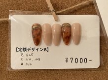 プライベートサロン ネイルエース(nail e*s)/定額デザインB