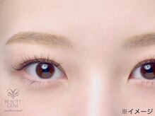 ビューティジーン 新宿店/LEDまつげエクステ(LEDマツエク)