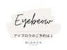 ↓アイブロウの予約はこちらより下からお選びください↓