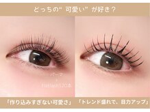 リアン(Lien)/どっちの可愛いが好き♪？