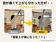 ひかり整体院の写真