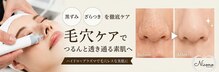 ニコノ(Nicono)