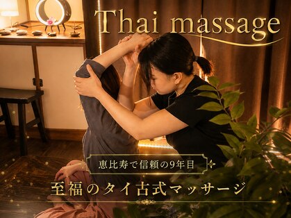 ネクシア 恵比寿(NEXIA EBISU)の写真