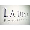 ラルナ ネイルアンドアイラッシュサロン(LA LUNA nail & eyelash salon)のお店ロゴ
