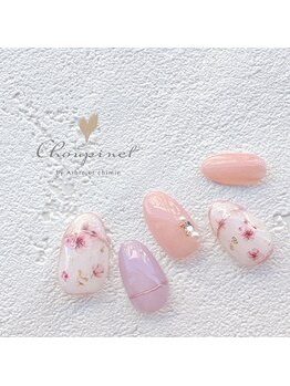 シュピネ バイ アルブル エト シミー(Choupinet by Arbre et chimie)/定額デザイン¥8800