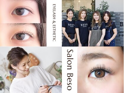 サロンベソ(Salon Beso)の写真