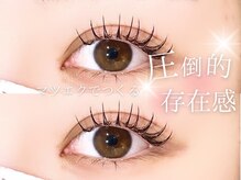 アイスタジオ アンド ダブルネイル 河原町店(EYE STUDIO&W NAIL)/まつげエクステ