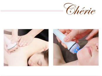 シェリ(Cherie)/ハイパーナイフ背中&フル美顔