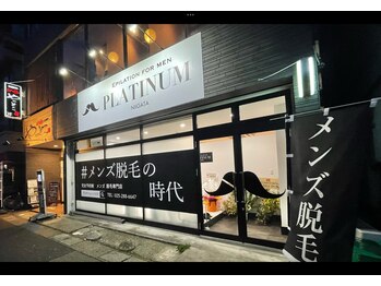 プラチナムブロウ 新潟(PLATINUM BROW)/脱毛サロンと併設しております！