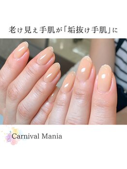カーニバルマニア 大阪店(Carnival Mania)/