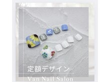 ヴァンネイル 海老名店(Van Nail)/定額デザイン