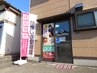 回数券の方はこちら