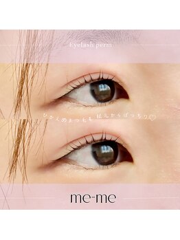 メーメ(me-me)/パーマ◆立ち上げカール