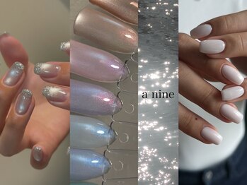 エーナイン イオン秋田中央店