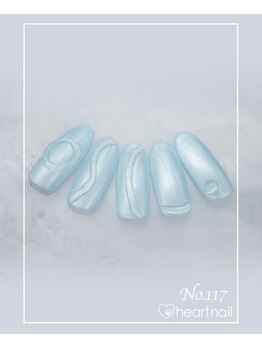 はあとねいる 菊名店/