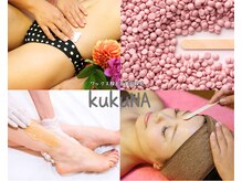 ワックス脱毛サロン ククナ(kukuNA)