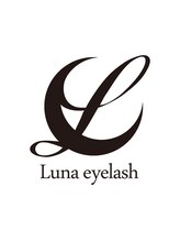 ルナアイラッシュ 渋谷店(Luna eyelash)
