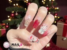 ネイリックス アヴェニール(NAILX avenir)