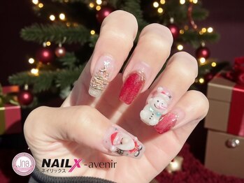 ネイリックス アヴェニール(NAILX avenir)