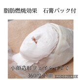 ビューティーチャージ(BeautyCharge)