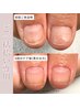【素の爪のまま自爪育成集中コース】一括払い￥68,000-¥64,000-