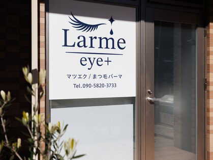 ラルムアイプラス(Larme eye+)の写真