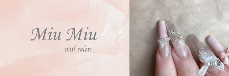 ミュウ ミュウ 大塚店(miu miu)のサロンヘッダー
