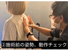 リオラ(Liora)/姿勢、動作チェック