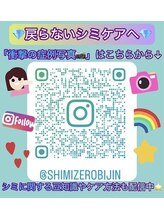 ゼロ美人 那覇店(ZERO美人) Instagram