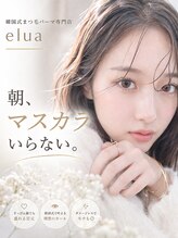エルア 姫路本店(elua)&nbsp;elua眉毛 まつげ