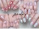 ボニー(BONNY)の写真