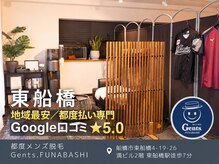 ジェンツ フナバシ(Gents.FUNABASHI)
