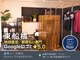 ジェンツ フナバシ(Gents.FUNABASHI)の写真