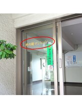 カラードルフィン 吉祥寺(COLOR DOLPHIN)/【5】カラードルフィンへの道順