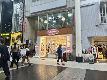 癒し～ぷ 熊本店/ドライヘッドスパ癒し～ぷの場所
