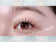 Nail＆Eyelash　PLUTON　【プルトン】